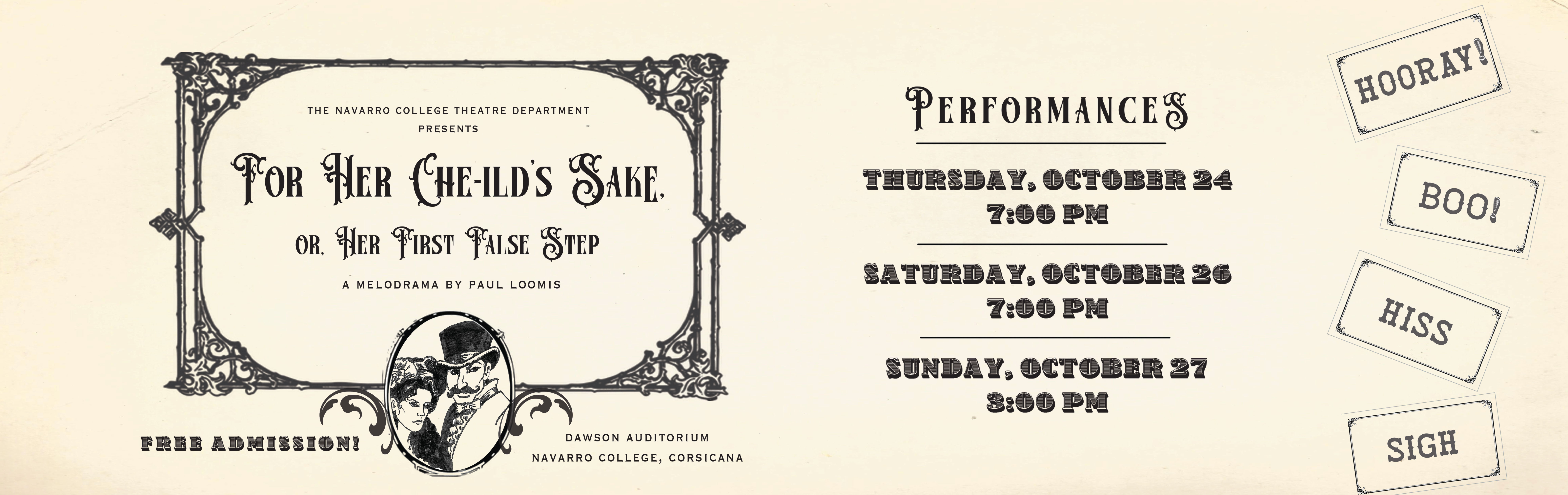 2024年秋季戏剧制作